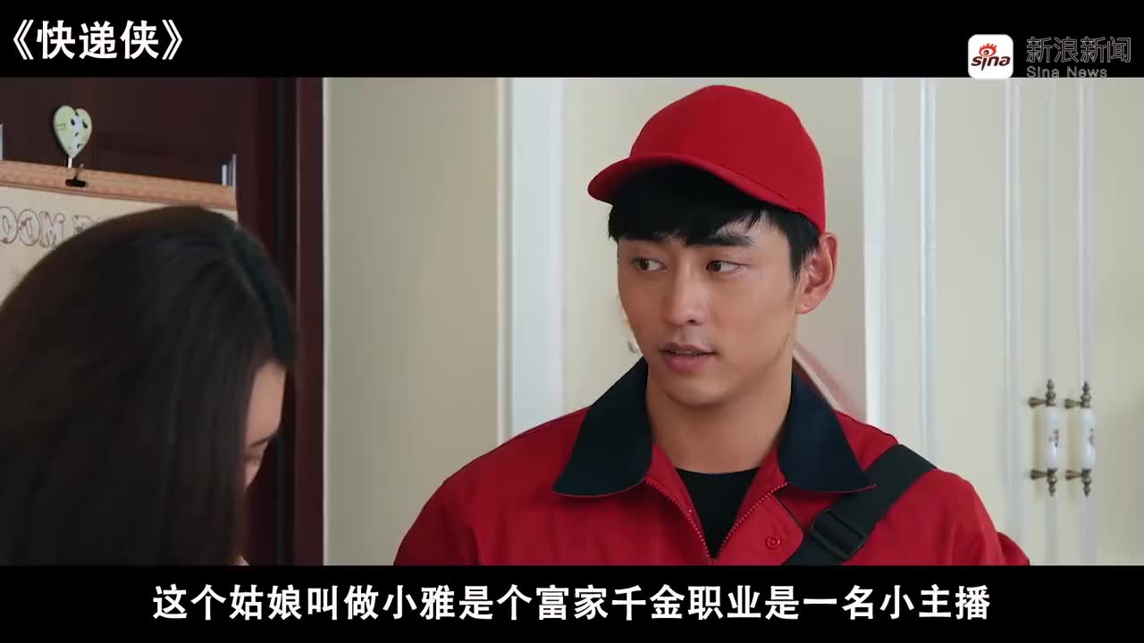 《快递侠》男子被注射克隆血清后