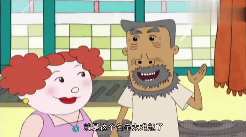 大耳朵图图:图图爸妈被训,壮壮妈一顿指责,像居委会大妈一样