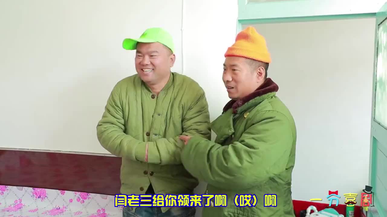 二傻子相亲,姑娘问开什么车,二傻的反应太逗了