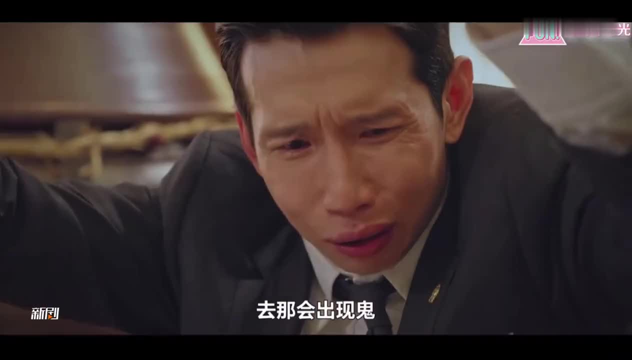 《顶楼》具虎东找到秀莲坦白身份