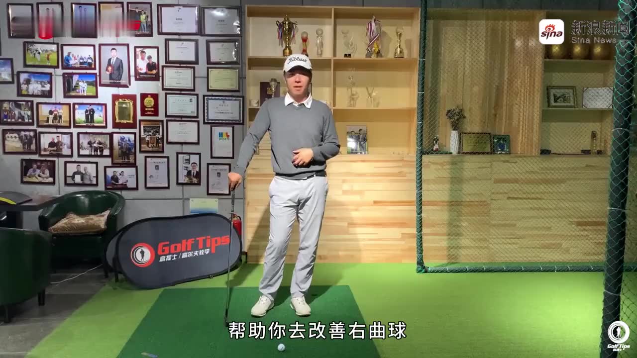 血玲珑:匡宗元为了能在卜绣文面前露一手,苦练高尔夫