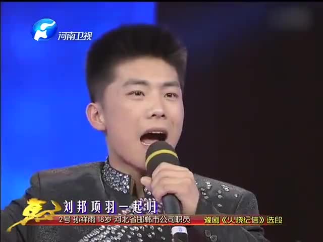刘新民豫东调《刘墉下南京》,刘墉许翠屏对唱选段,真是酣畅淋漓