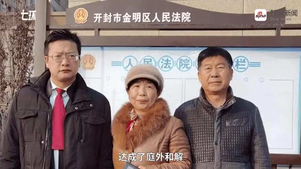 "错换人生28年"案一审公开宣判:亲生父母及姚策分别获赔20万_手机新浪