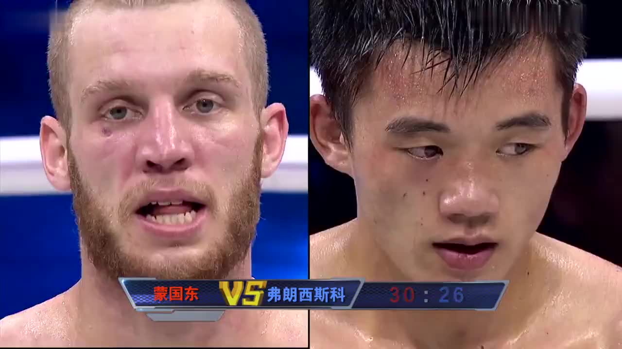 葡萄牙泰拳王冠军惨遭中国小将蒙国东惨虐