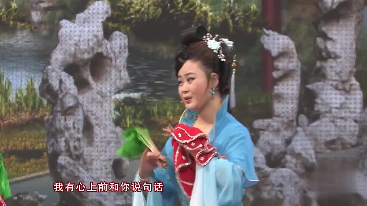 好戏登场:二人转蓝桥选段,唱的特别有味道,茶余饭后来一段(1)