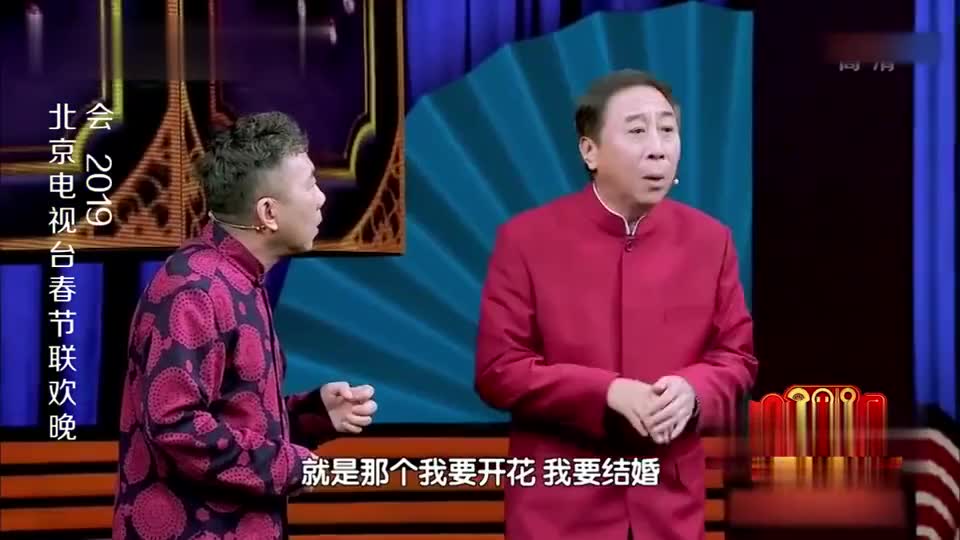 冯巩小品《马路情歌》为了不被交警罚款冯巩把周涛一顿猛夸
