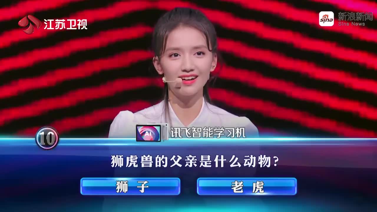 元气美少女段钰对战机长段瑞莹