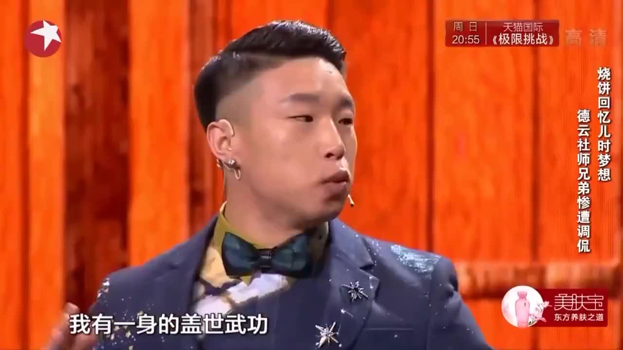 相声汾河湾韩硕爷爷是说梆子的徐德亮你爷爷是老梆子