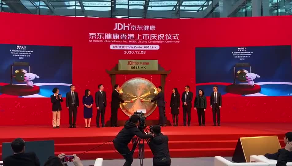 京东健康市值超阿里健康 辛利军:上市开启新征程