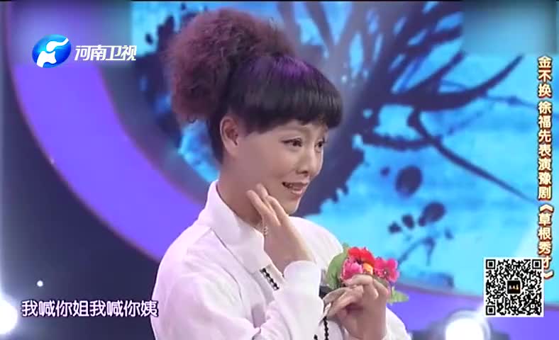 豫剧《王莽赶刘秀》选段,老艺术家精彩演绎