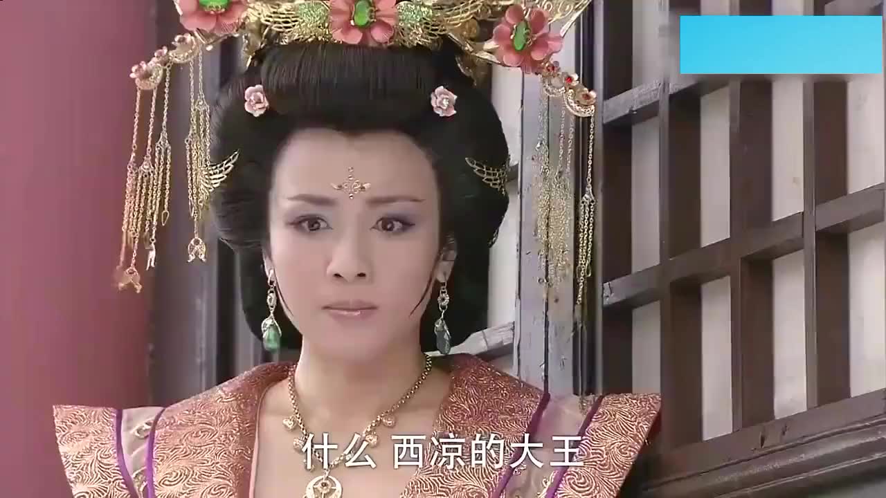 薛平贵王银钏大骂宝钏活该不料母亲直接甩巴掌相爷都愣了