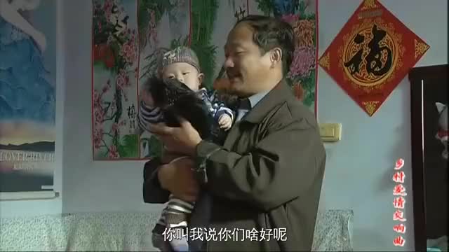 外孙在家哭闹,一见广坤头套就不哭,长山要出双倍钱买下假头套