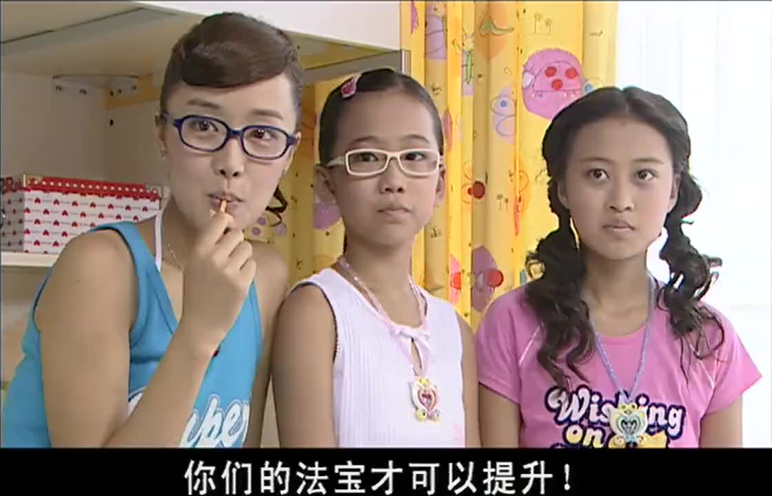 见美琪美雪一家人玩的开心,严莉莉召唤出乌芝芝,用黑魔法搞破坏