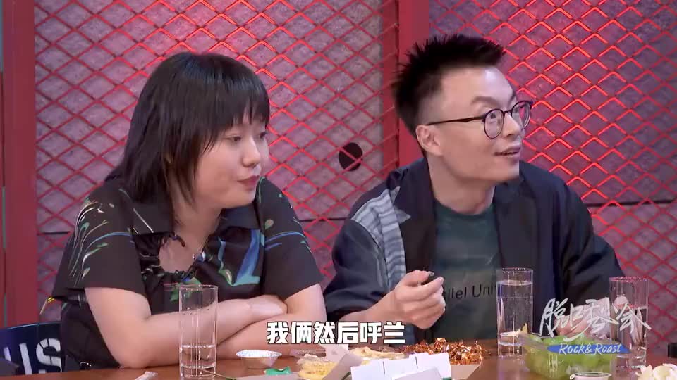 程璐爆笑玩梗:我坐实了思文老公的身份,我太精彩了!