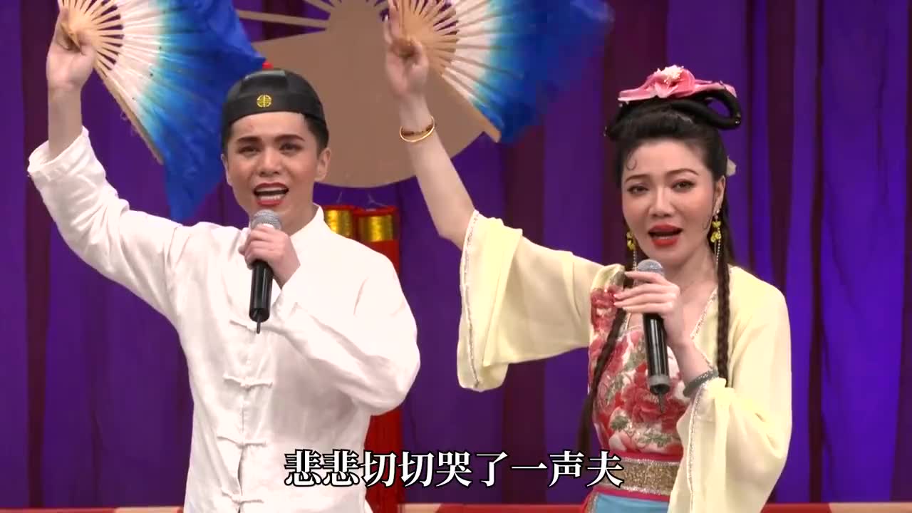 赵家班东北传统二人转十比十爱小帽演员大王云红孩