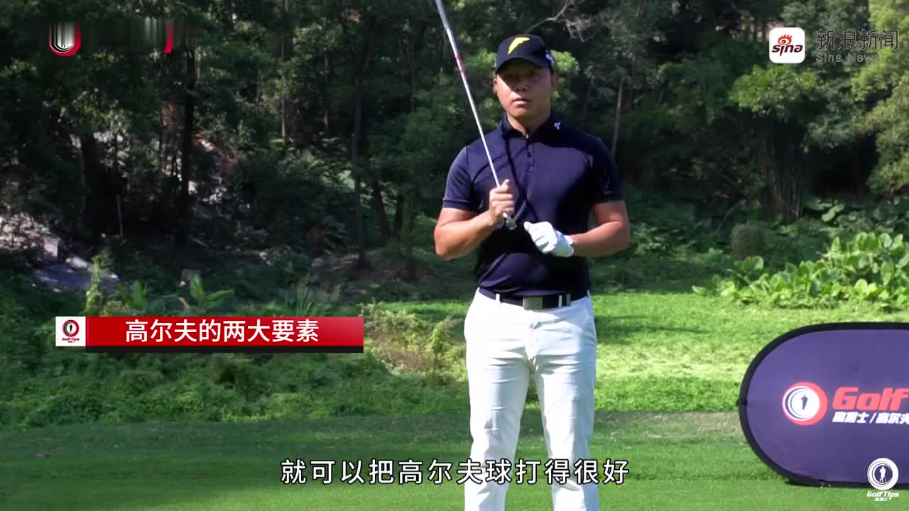 血玲珑:匡宗元为了能在卜绣文面前露一手,苦练高尔夫