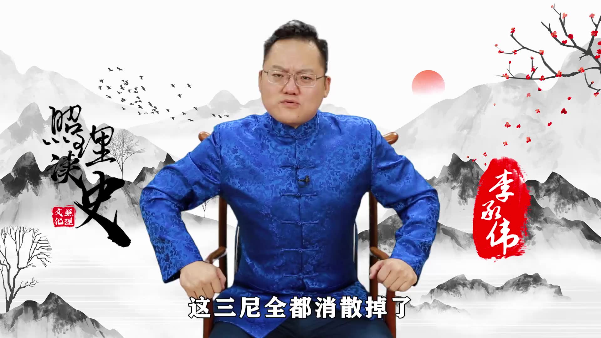 60年代赵朴初名作《哭三尼》是哪三尼?三尼下台为何改善我国困境