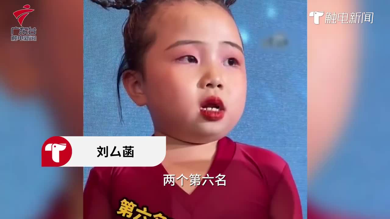 拉丁舞女孩辣目洋子图片