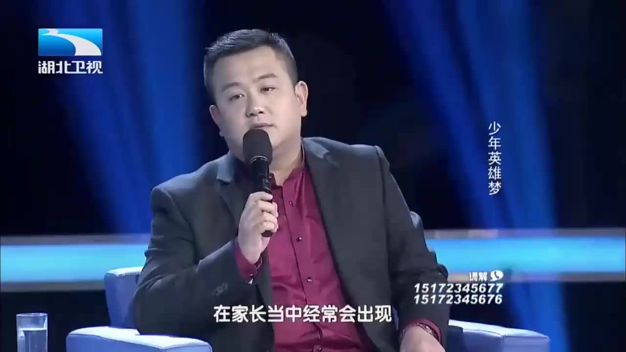 app打开