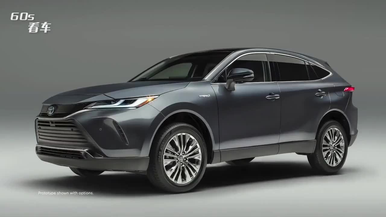 换壳"雷克萨斯"丰田海利亚曝光!或18万起,网友:比汉兰达漂亮