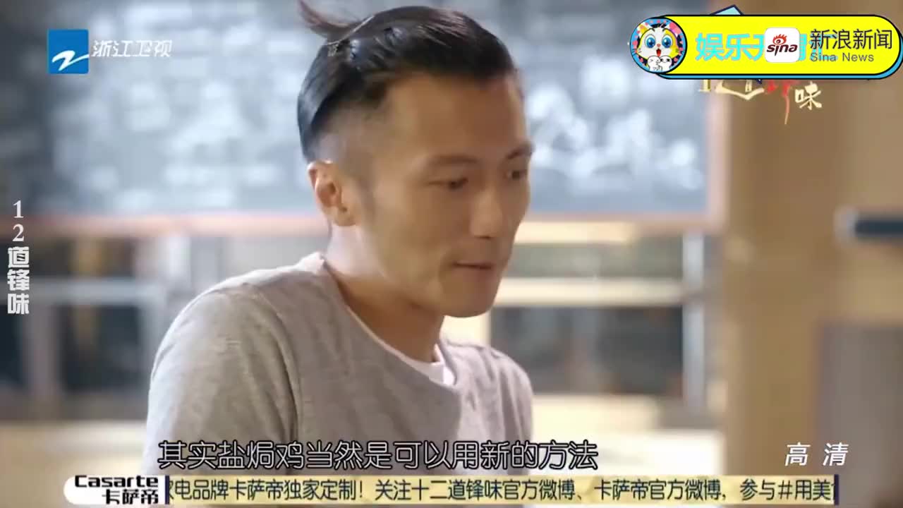 何猷君不會烤魚求打樣兒,于謙:我來教你!男星大廚教做飯名場面