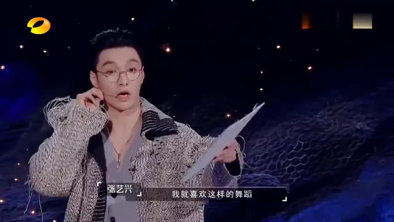 吴宇飞折骨舞《梦魇》好震撼,张艺兴表情好真实,扬扬:怎么可能