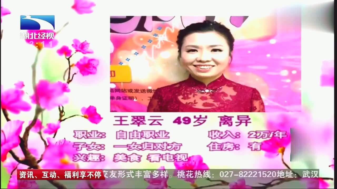 大叔挑衅主持人,绵羊姐姐直接把他丢下水!