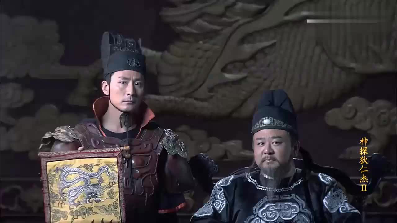 狄仁杰重穿银青袍服,出任钦差大臣,一出手就把侯爷一撸到底