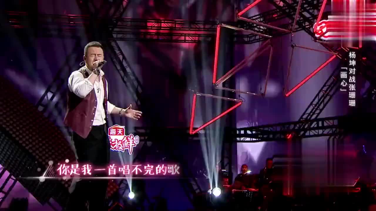 天籁之战:杨坤直面素人挑战,放下导师架子"走心"开唱《画心》
