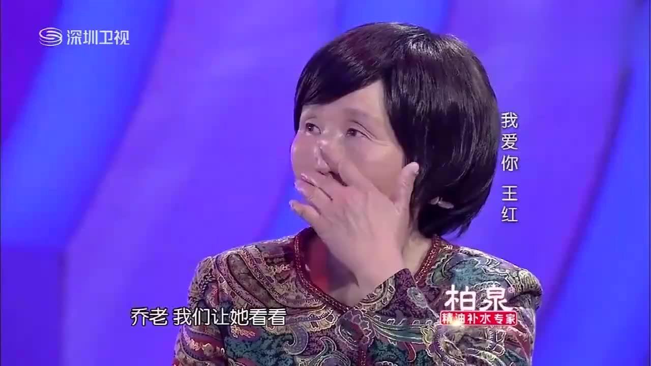 两人相爱却不能在一起,40多后终于又重聚,主持人都感动的流泪
