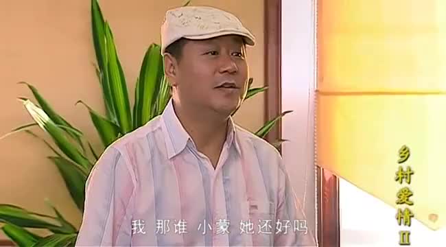 生死血符第12集本尼达突发牙痛大脚婶针灸救急