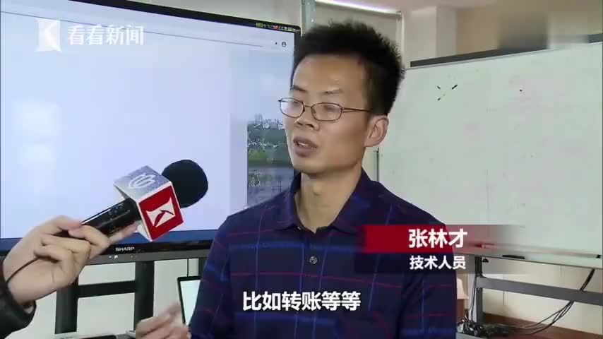连年涨价木马病毒共享充电宝可能会实时监听