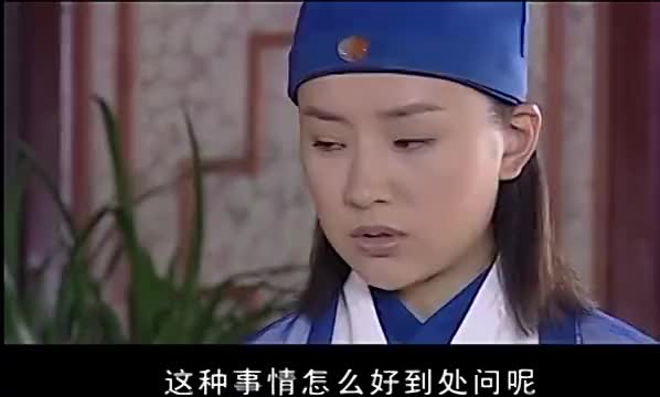 少年梁祝祝英台问如意为什么救她,如意的回答,让祝英台慌了