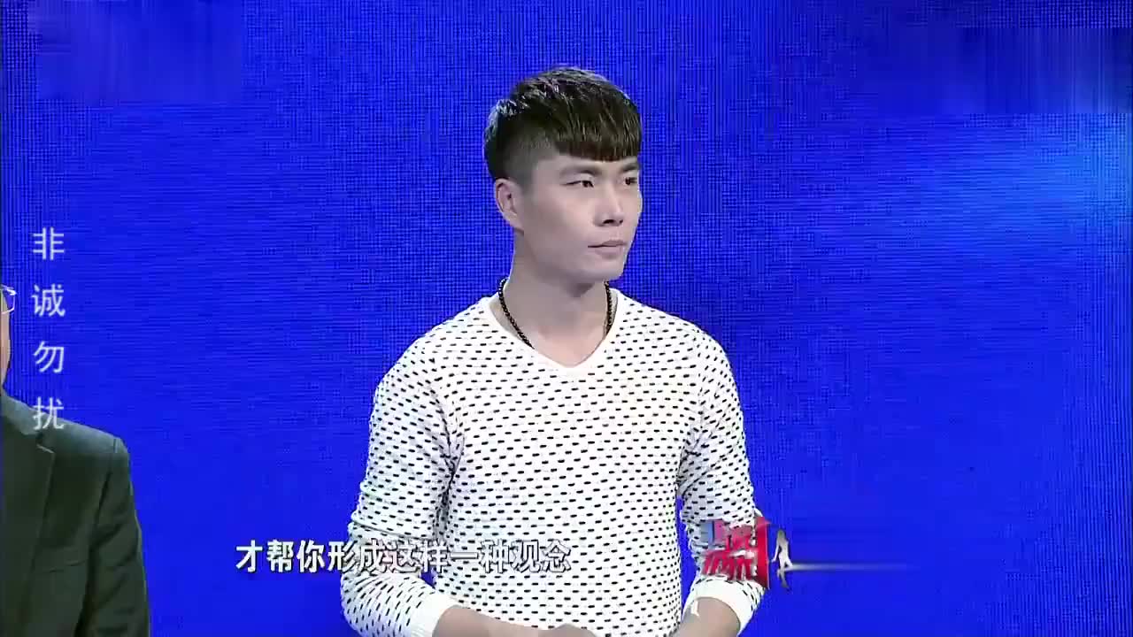 非诚勿扰:帅哥借舞台向妈妈告白,黄老师看得都热泪盈眶