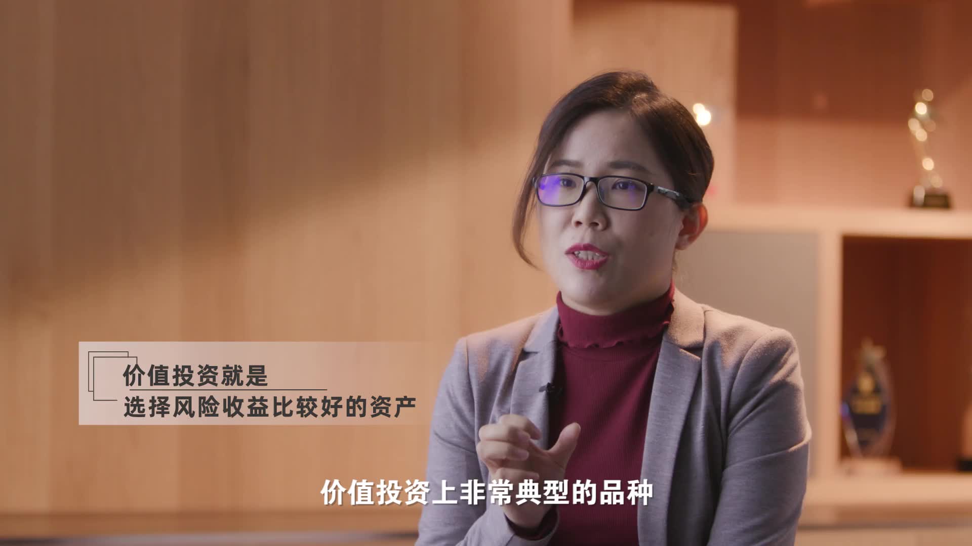 视频丨嘉实基金谭丽:投资策略的底层逻辑是对人性的认识_手机新浪网