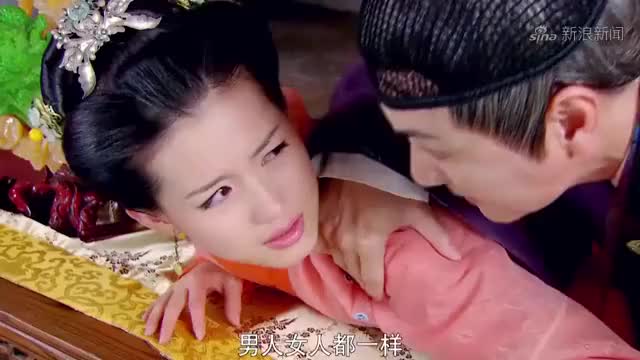 美女嫁给太监,哪料太监竟怀疑女孩跟沅沅的关系不纯,太过分了!