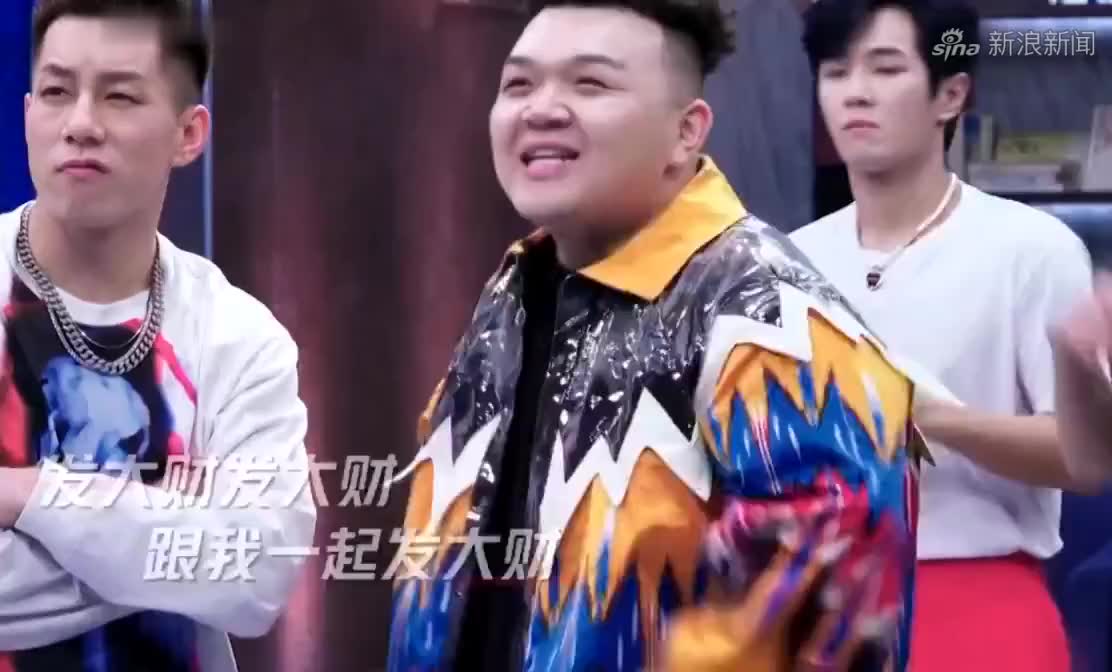 烧饼追光哥哥初舞台画风清奇,快板式rap饼哥带你发大财啦!