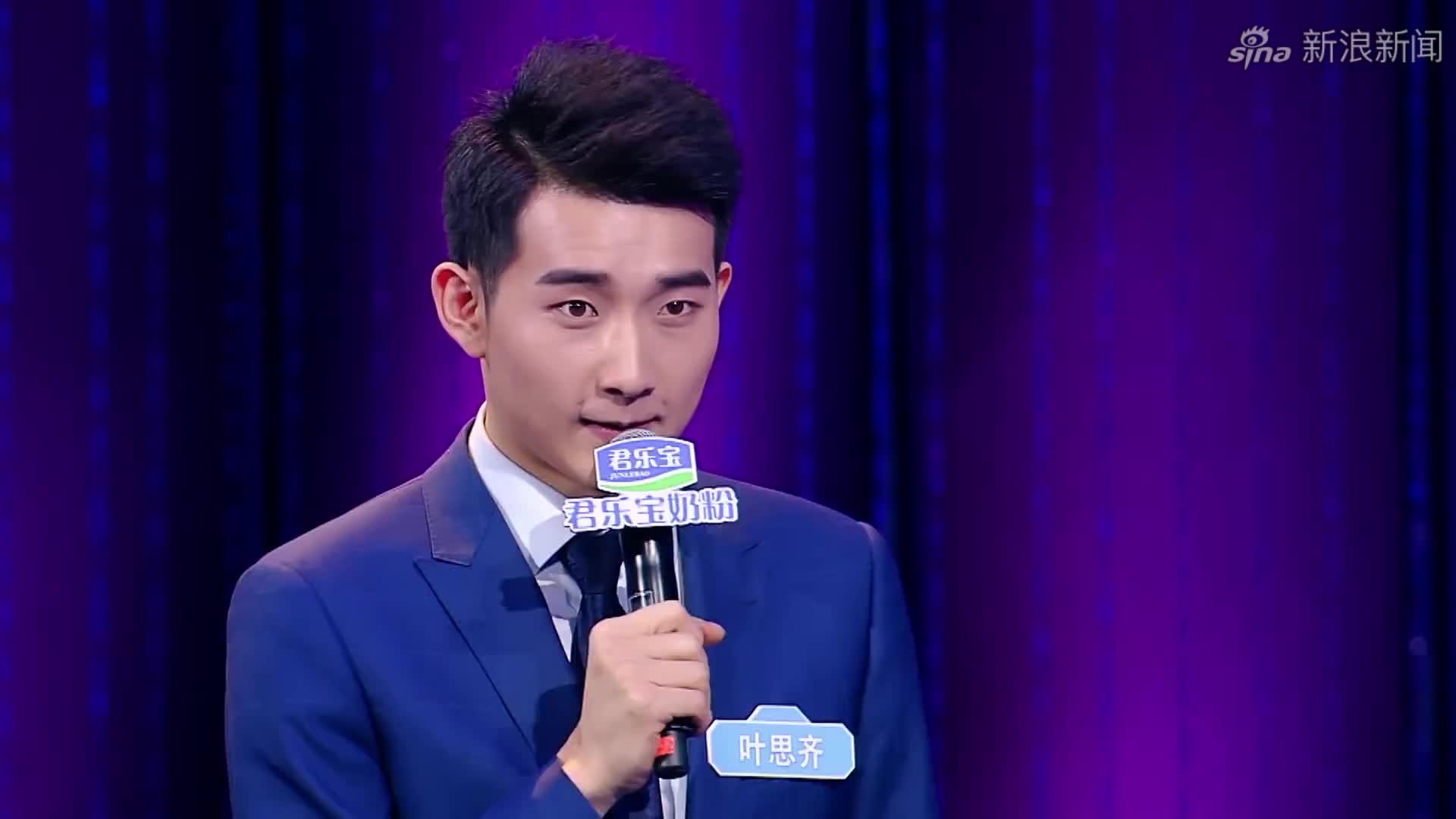 新相亲:齐琦表白叶思齐,想为你做早餐!想为你变优秀!