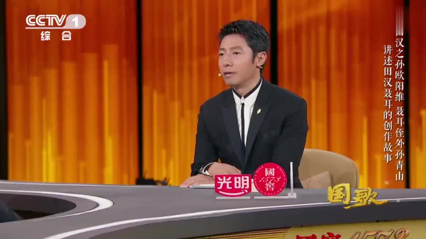 回声嘹亮:田汉聂耳青年时代合影曝光,欧阳维讲述爷爷眼中的聂耳