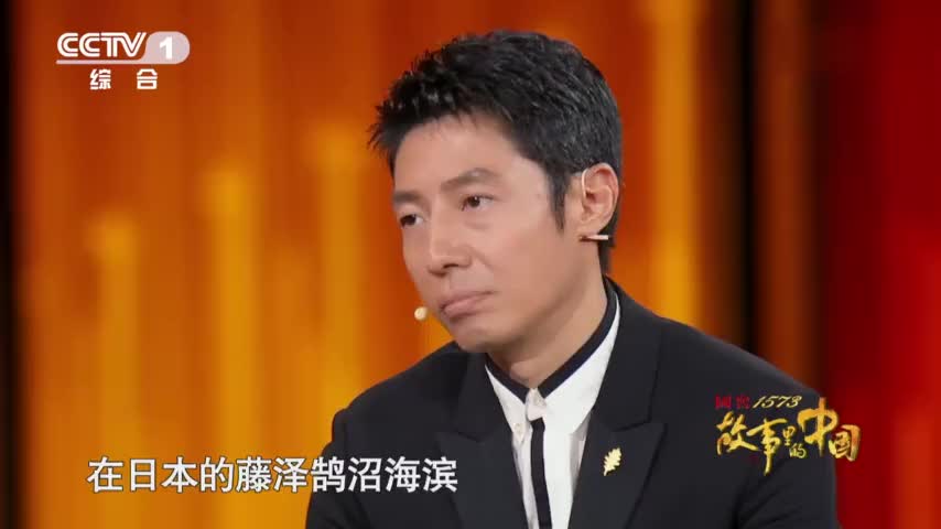 回声嘹亮:田汉聂耳青年时代合影曝光,欧阳维讲述爷爷眼中的聂耳