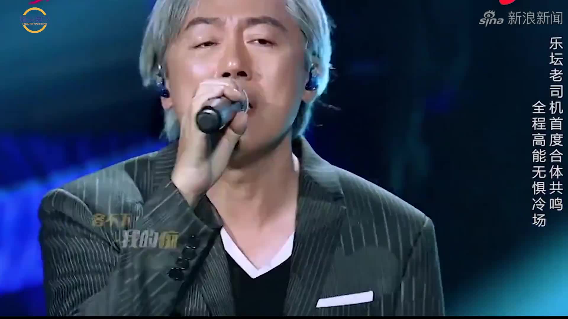 谁是大歌神张宇演唱《一言难尽》经典歌曲听不够