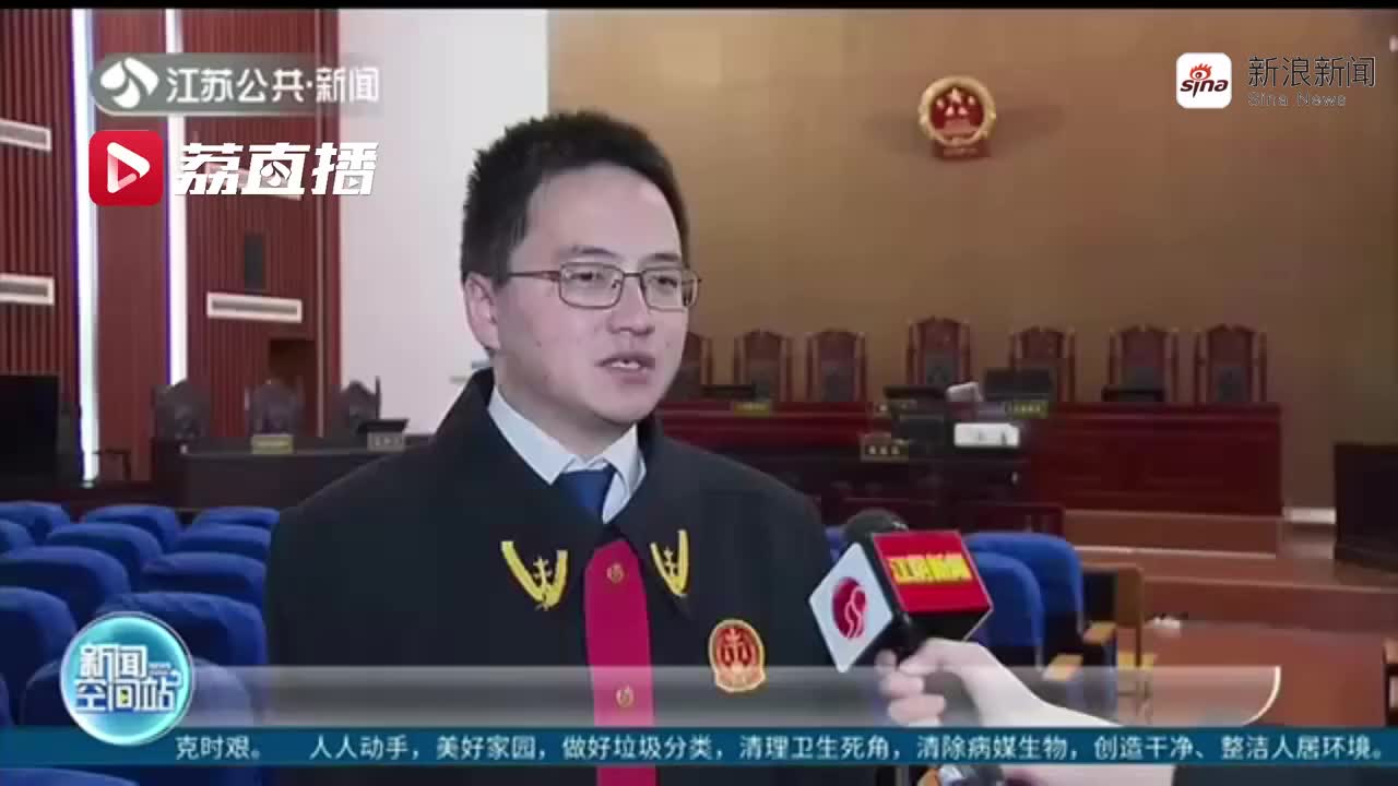 新城控股原董事长王振华猥亵女童案一审宣判