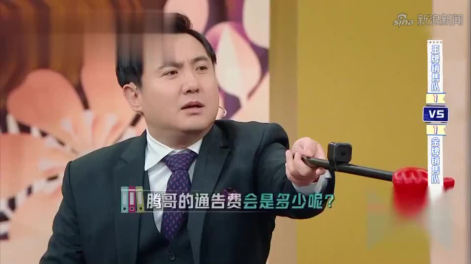 沈腾自曝通告费惹全场争相膜拜,贾玲吐槽:形象立马高大上!