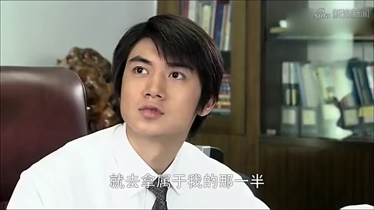 我的老爸是奇葩:余总与天赐谈话,了解天赐想法