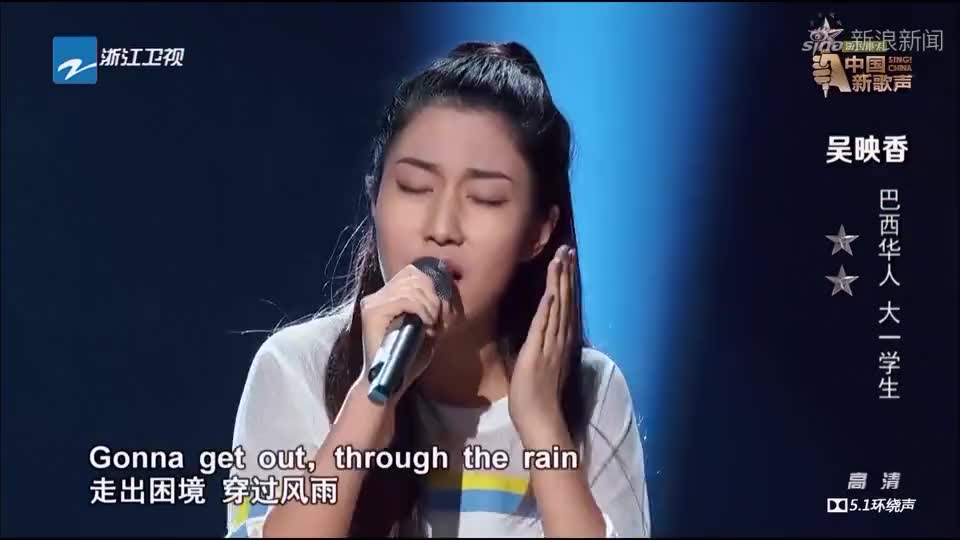 新歌声:酷飒女孩杨美娜带来陈小春《黄豆》,果真是个酷女子呢