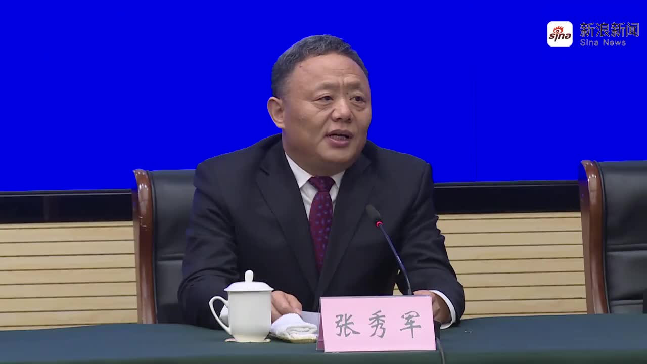 关于朝阳市优化营商环境建设工作新闻发布会(下)