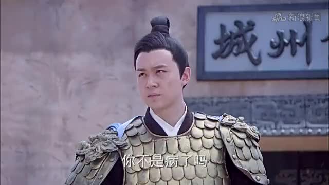 薛蛟和秦文趁白文豹醉酒将他掳走,九环欲劝白文豹不要攻打均州城