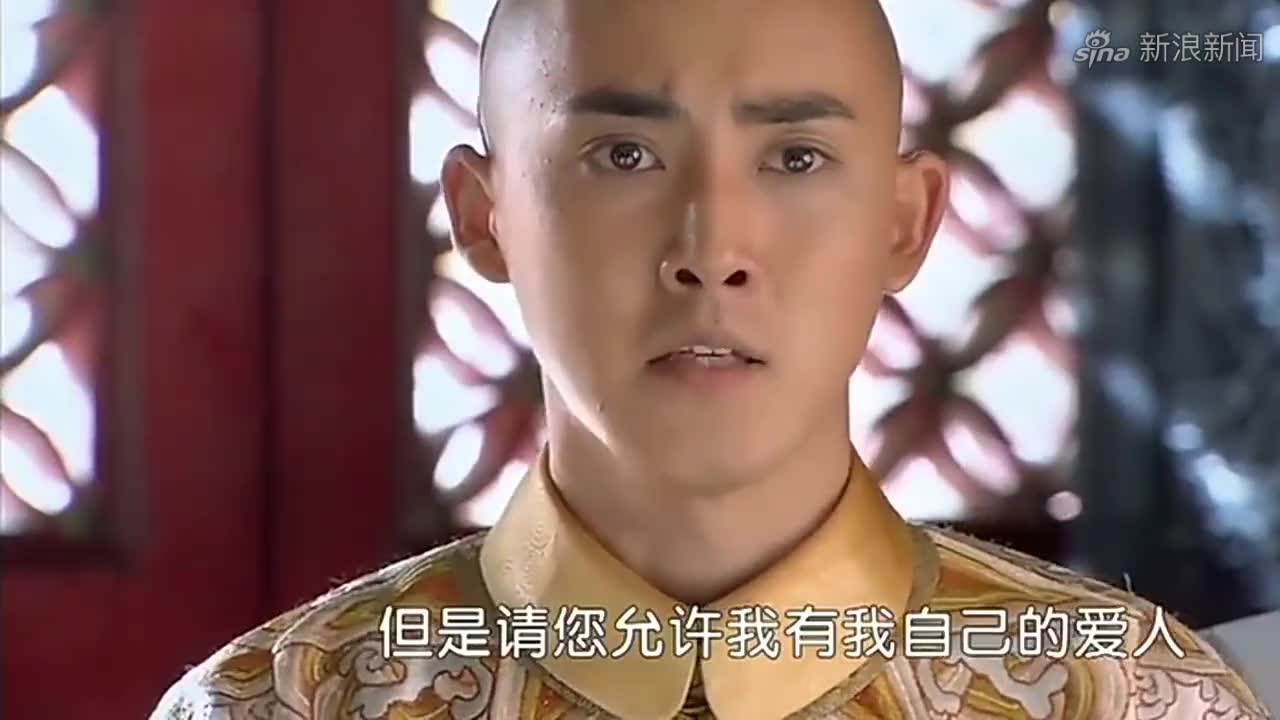 皇上执意让永琪娶欣荣,永琪却说只要小燕子一人,真爱啊!