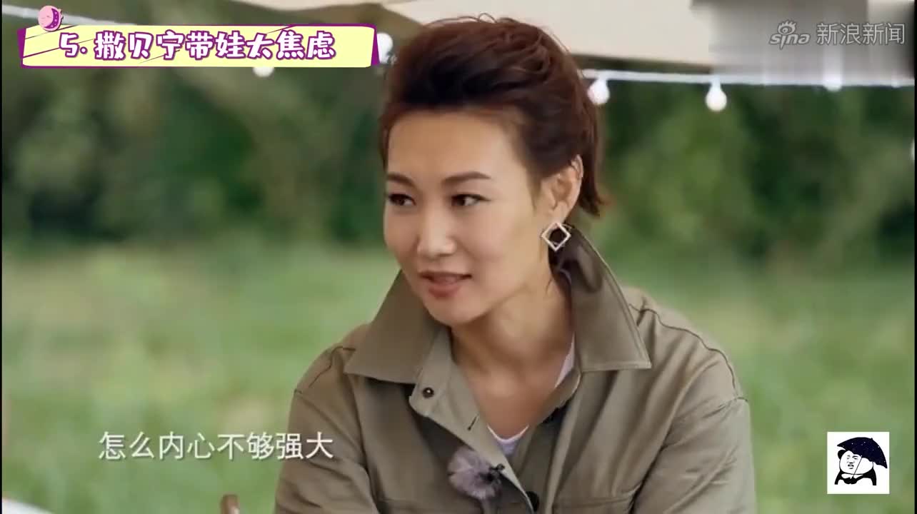 李桢航-我老婆和女友绝对不会是外国人,美女-我喜欢坦白的人!