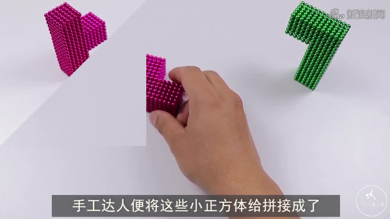 手工达人新创意:用巴克球做"俄罗斯方块",玩起来太解压!